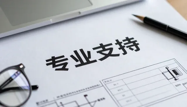 安装调试性能与适用条件的综合考量