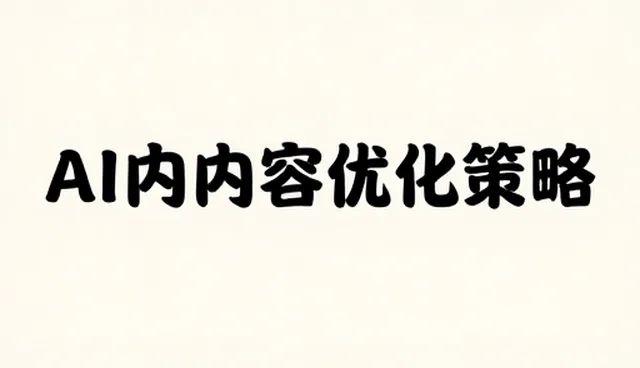 设备安装场景中故障排查的关键环节分析